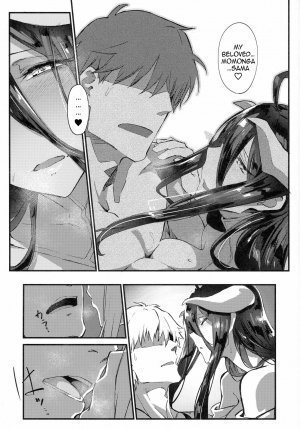 Ainz-sama, Leave Your Heir to! - Page 14