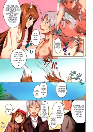 Wacchi to Nyohhira Bon FULL COLOR - Page 17
