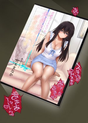 Kare to Watashi to Tenchou no Shinya Kinmu 3 - Page 58