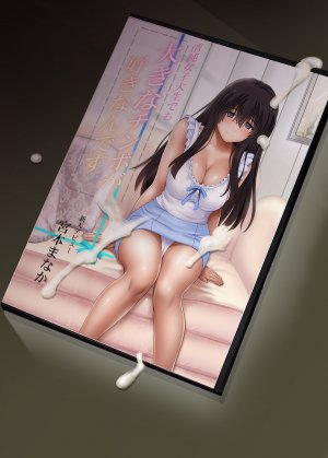 Kare to Watashi to Tenchou no Shinya Kinmu 3 - Page 59