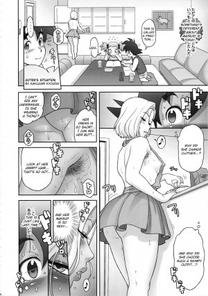Nippon ZENKAI Power - Page 5