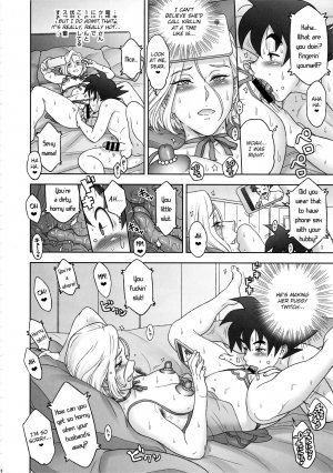 Nippon ZENKAI Power - Page 15
