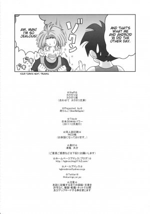 Nippon ZENKAI Power - Page 25