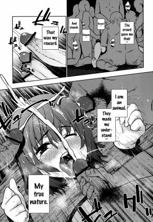 Okasare - Page 14