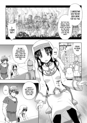 The Saint's Devotion  2 - Page 2