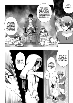 The Saint's Devotion  2 - Page 5