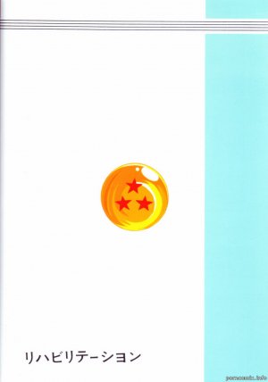 Dragon Ball H - Page 32