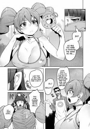Magical Peach Pie - Page 3