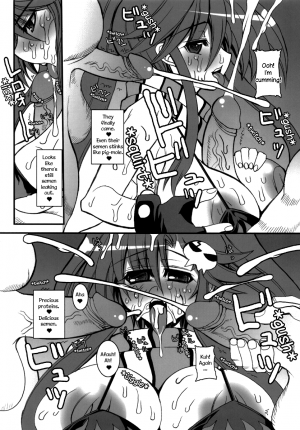 Let's go! Tengen Toppa Dorirun Yoko - Page 8