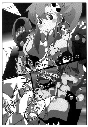 Let's go! Tengen Toppa Dorirun Yoko - Page 22