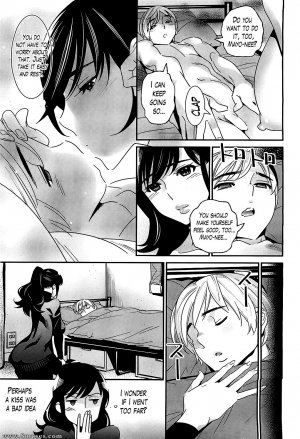 Katsura Yoshihiro - The Ghost Behind My Back. Lovesick Winter - Page 11