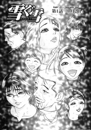 Hyji - Haiji - Hy-dou - Hygi - Page 5