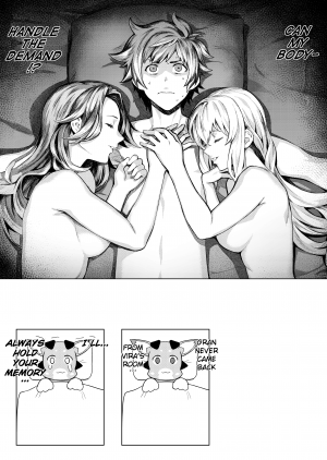 If you're giving it to Onee-sama, include me as well. - Page 20