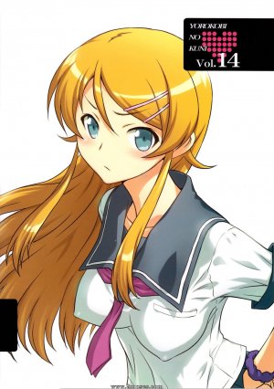 Ore no imouto ga konna ni kawaii wake ga nai - Yorokobi no Kuni 14 - Page 2