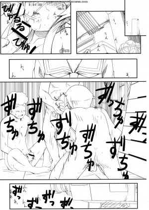 Ore no imouto ga konna ni kawaii wake ga nai - My best friend cant have me raped like this - Page 2