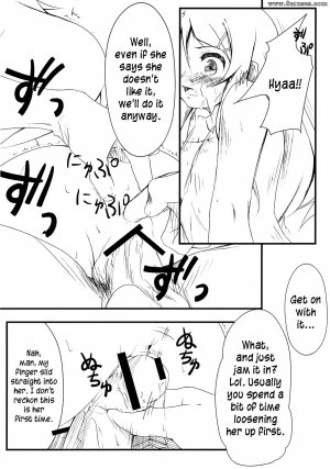 Ore no imouto ga konna ni kawaii wake ga nai - My best friend cant have me raped like this - Page 9