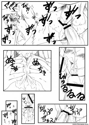 Ore no imouto ga konna ni kawaii wake ga nai - My best friend cant have me raped like this - Page 11