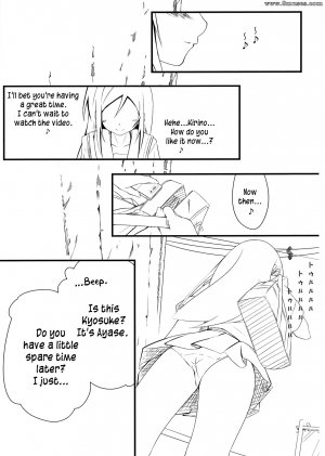 Ore no imouto ga konna ni kawaii wake ga nai - My best friend cant have me raped like this - Page 12
