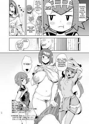 Alola no Yoru no Sugata 2 - Page 25