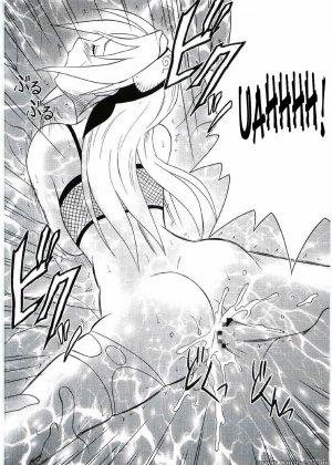 Crimson Hentai - Naruto Doujinshi - Uzumaki Hanataba - Page 73