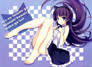 Ore no imouto ga konna ni kawaii wake ga nai - Ore to Saori no XXX - Page 3