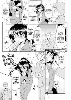 Kazuma Muramasa - Call Me by My First Name - Page 3