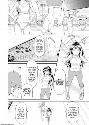 Kazuma Muramasa - Call Me by My First Name - Page 4