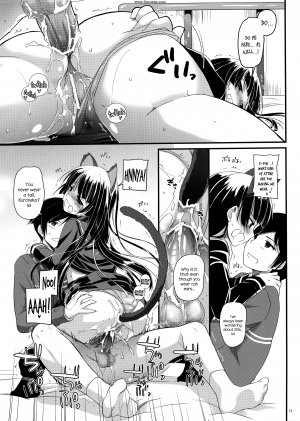 Ore no imouto ga konna ni kawaii wake ga nai - D.L. Action 73 - Page 12