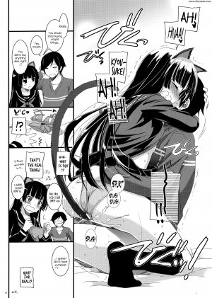 Ore no imouto ga konna ni kawaii wake ga nai - D.L. Action 73 - Page 15