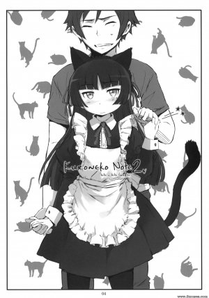 Ore no imouto ga konna ni kawaii wake ga nai - Kuroneko Note 2 - Page 3