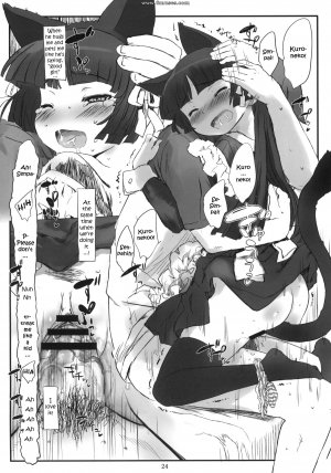 Ore no imouto ga konna ni kawaii wake ga nai - Kuroneko Note 2 - Page 23