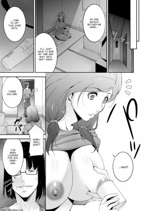 Touma Itsuki - Happy Chain - Page 5
