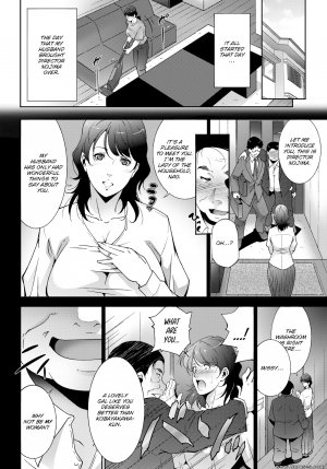 Touma Itsuki - Secret Service - Page 4