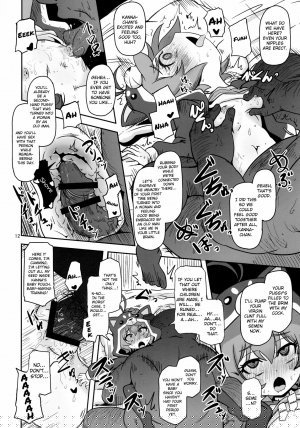 Mesuinu Marking - Page 12
