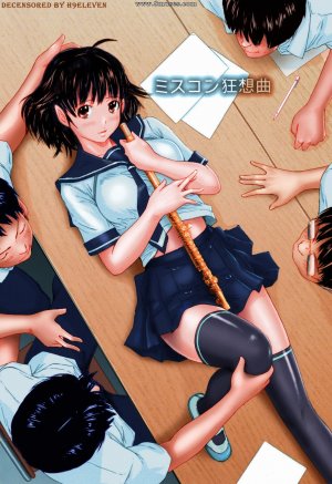 Kisaragi Gunma - Miss Contest Rhapsody