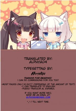 This became a troublesome situation! - Page 24