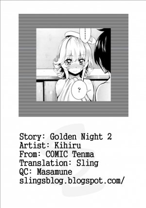 Golden Night 2 - Page 25