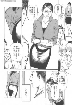 Comic Collections - 2005-08 - Page 3