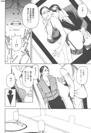 Comic Collections - 2005-08 - Page 5