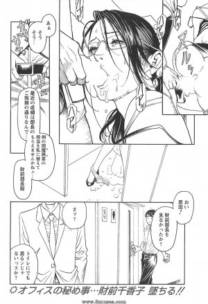 Comic Collections - 2005-08 - Page 13