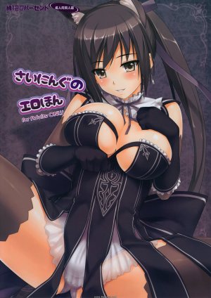 Menyoujan - Shining Erotic Book