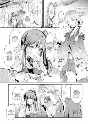 Natsumi Iroha - Honnojis Charm - Page 11