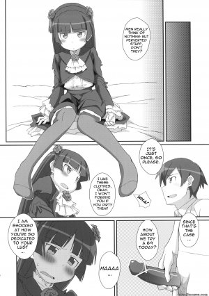 Ore no imouto ga konna ni kawaii wake ga nai - TYPE-14 - Page 13