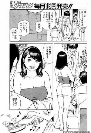 Comic Collections - 2005-06 - Page 2
