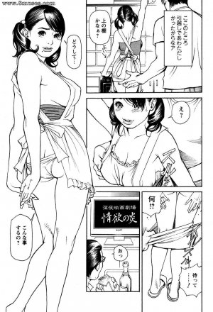 Comic Collections - 2005-06 - Page 4