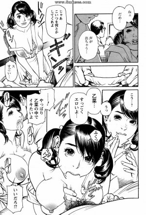 Comic Collections - 2005-06 - Page 6
