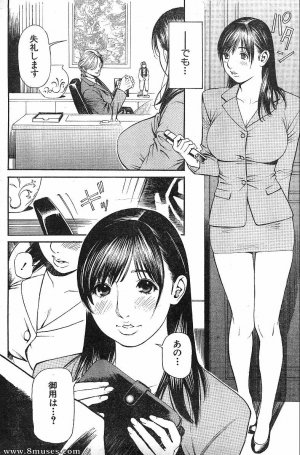 Comic Collections - 2004-04 - Page 3
