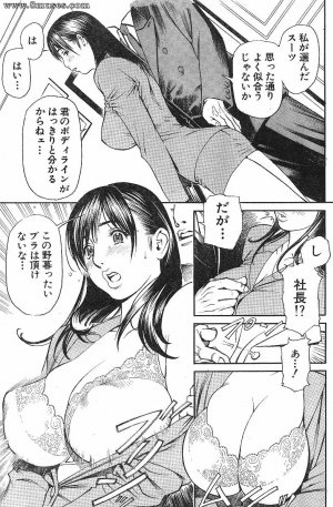 Comic Collections - 2004-04 - Page 4