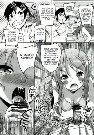 Ore no imouto ga konna ni kawaii wake ga nai - Oreimo no Hon - Page 4
