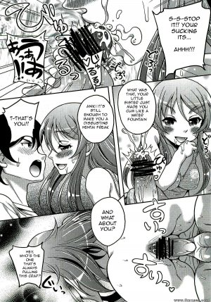 Ore no imouto ga konna ni kawaii wake ga nai - Oreimo no Hon - Page 6